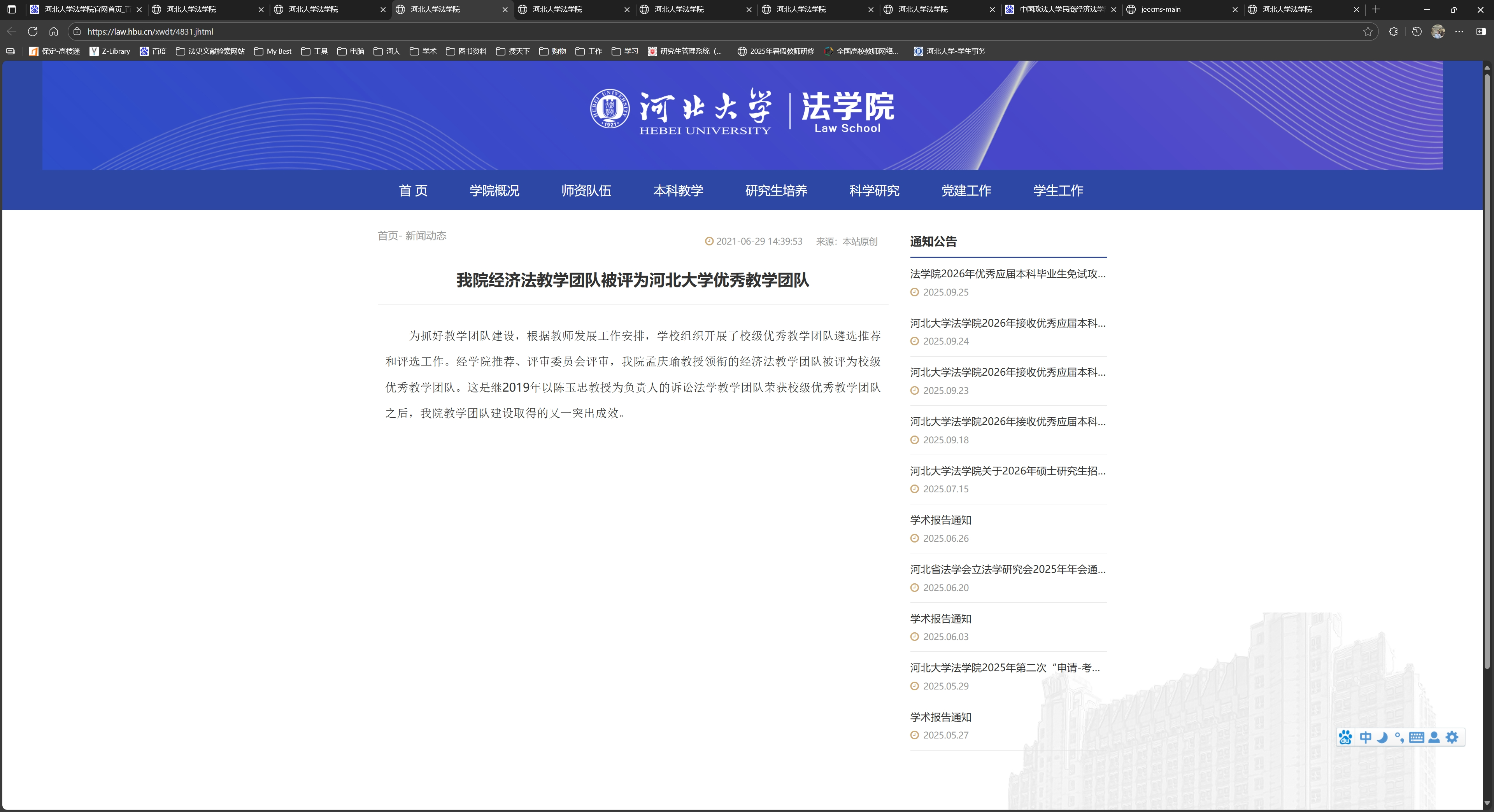 screenshot-1759151605702.png