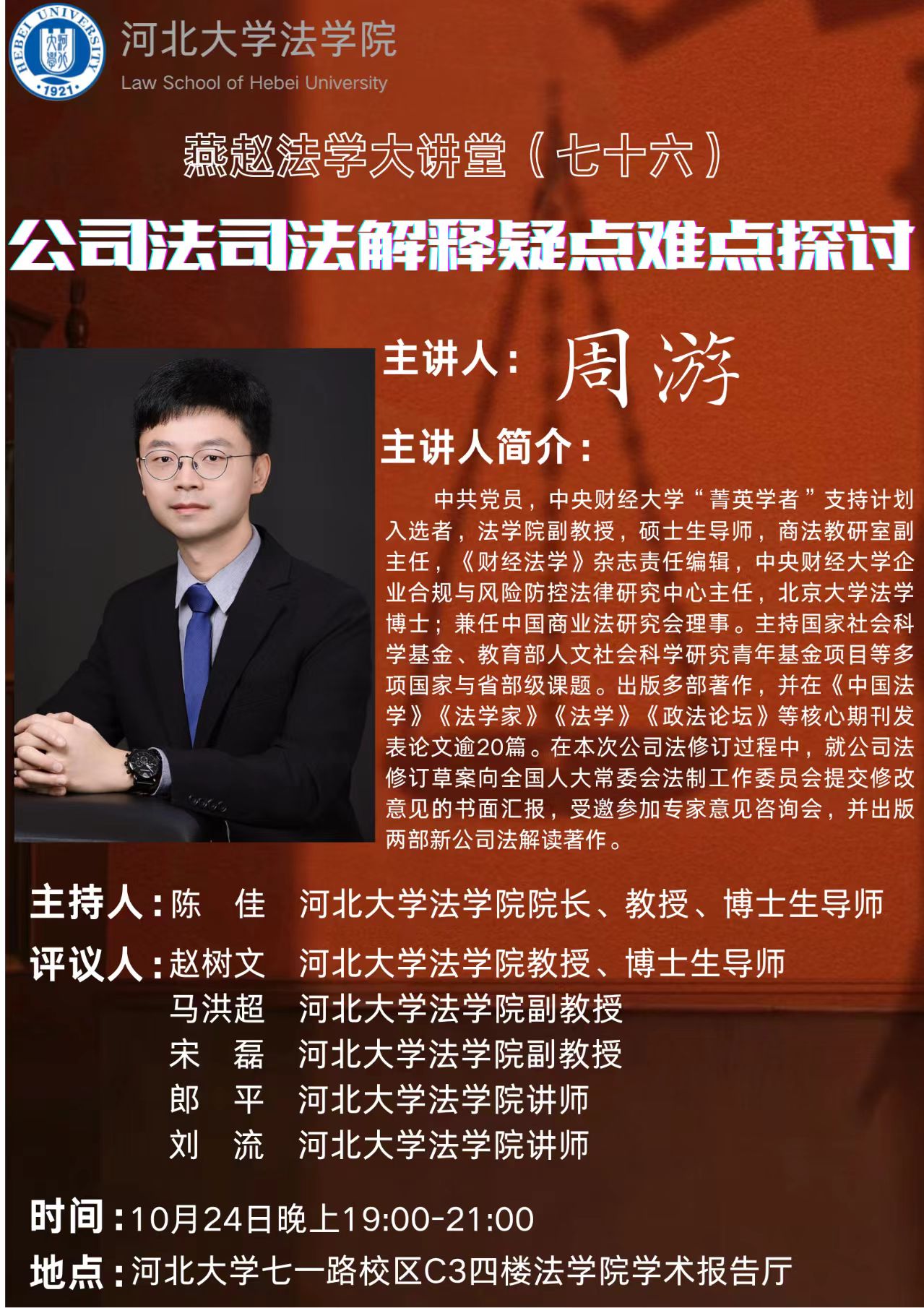 cd3a9673676f70c0e128ebcd6c786fe.jpg