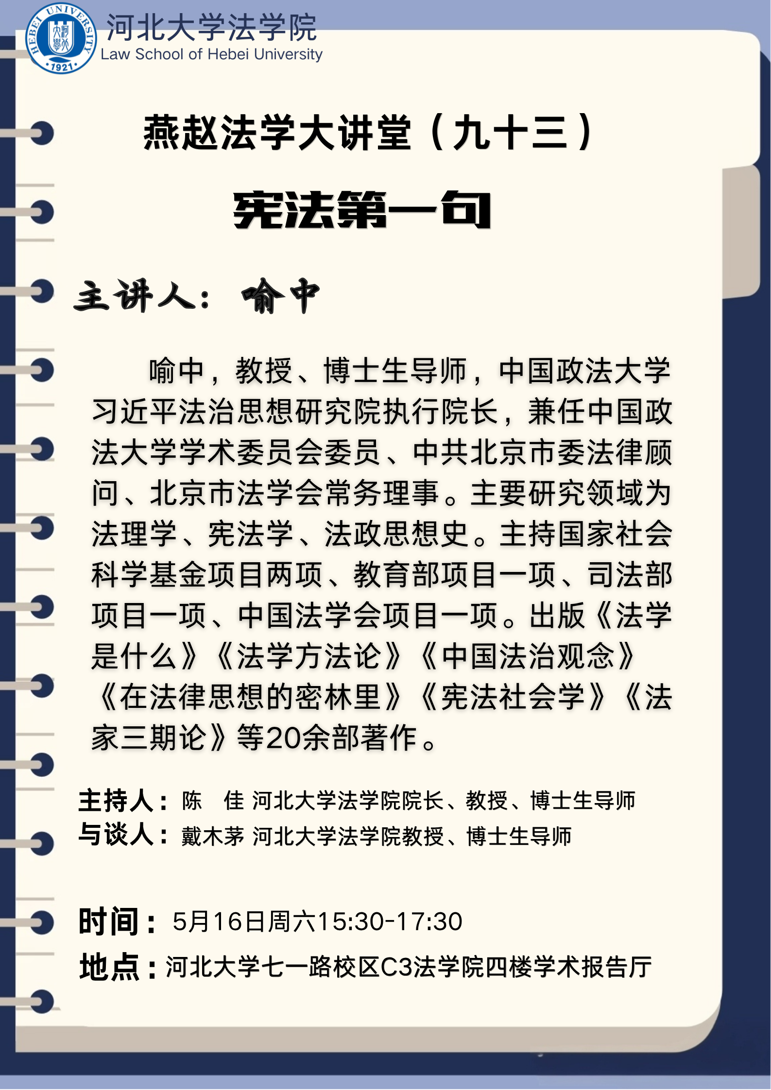 b73917fc41b04df91e4affb4345d3b58.png