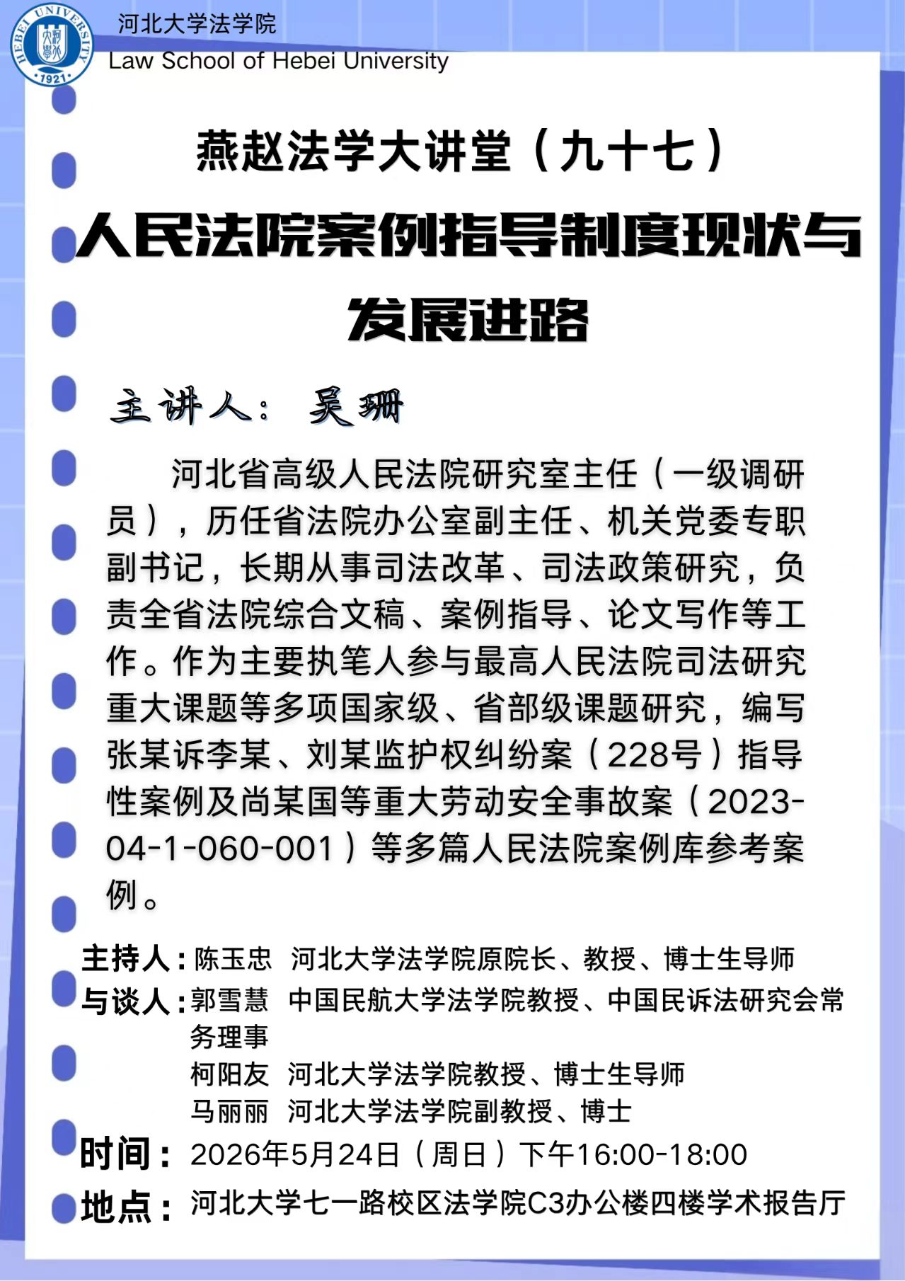 ca3456c56e59c8a288f6d6b2d991c999.jpg