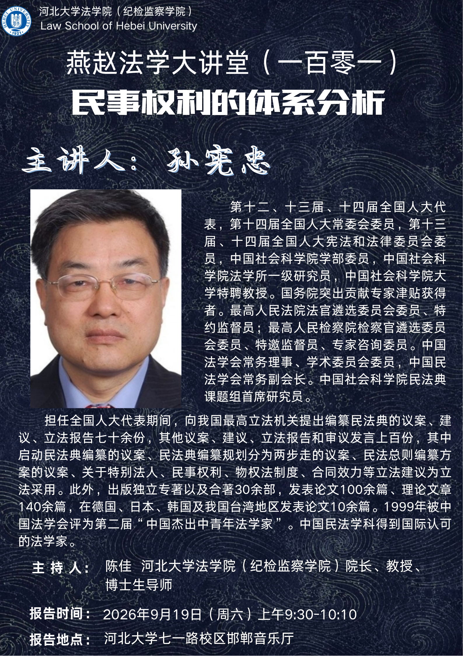 报告1011.jpg