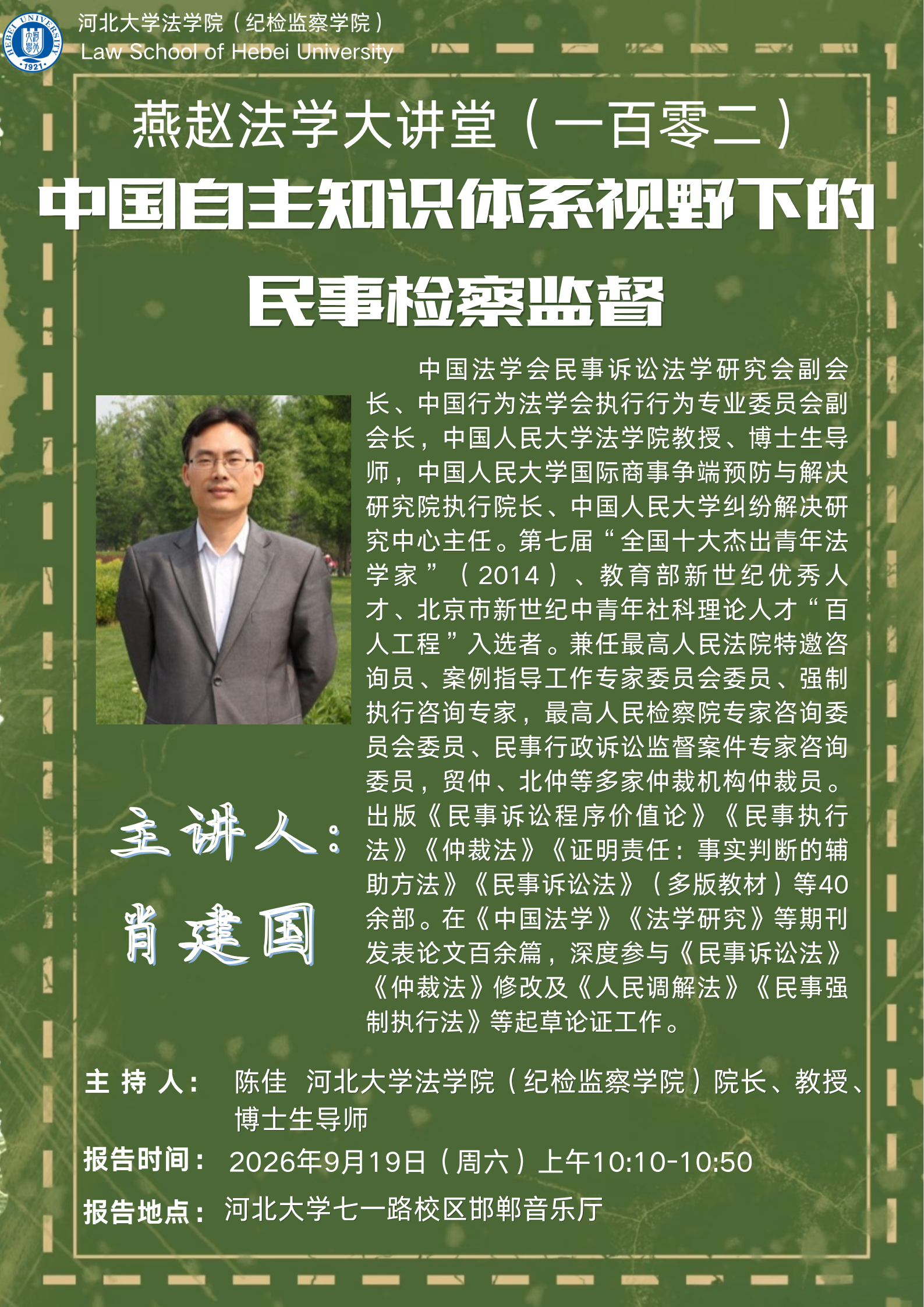 报告102.jpg