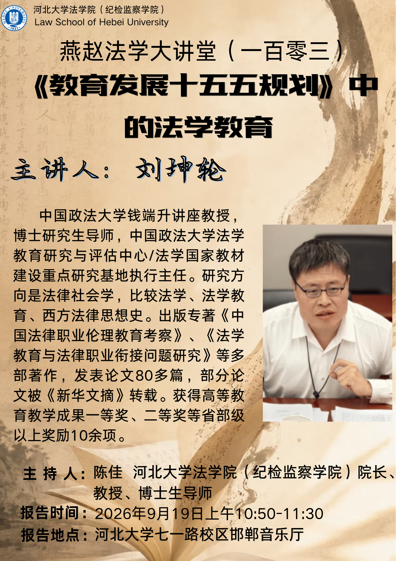 报告103.jpg